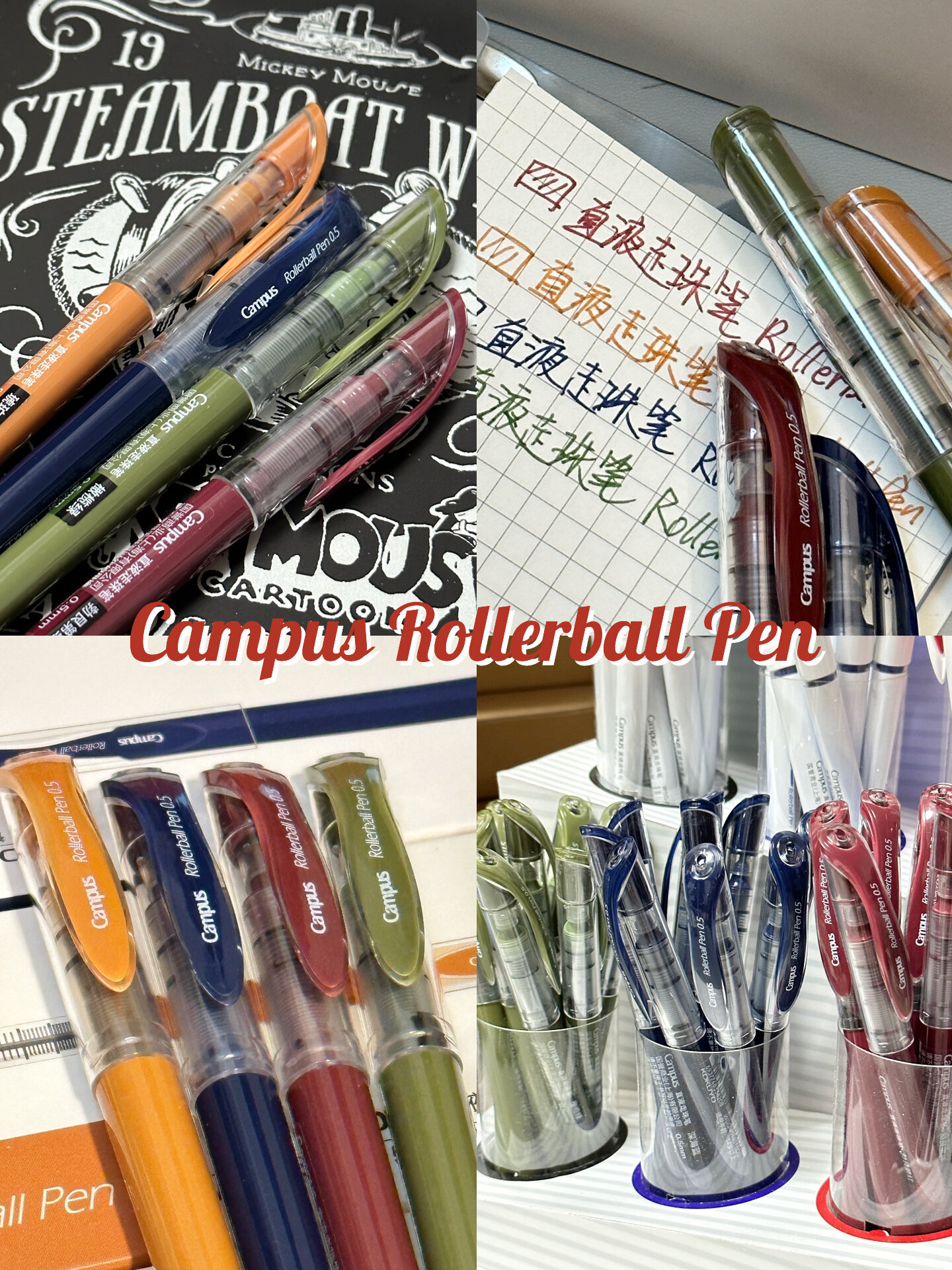 这居然是国誉的中性笔复古它超会