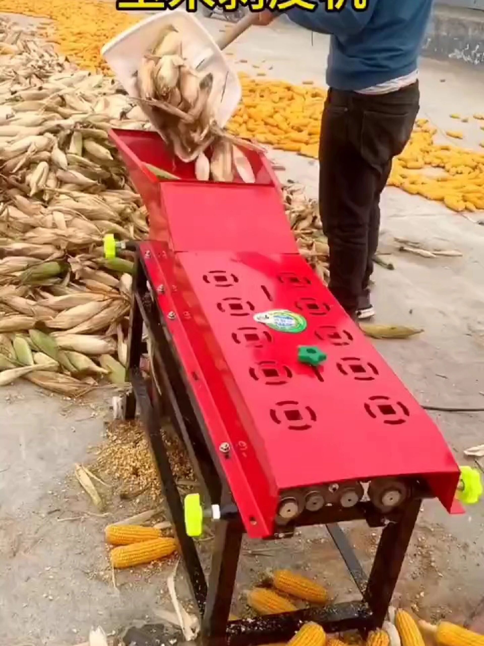 玉米撕皮机
