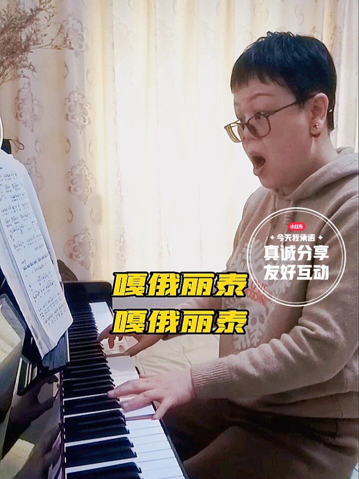 新疆民歌《嘎俄丽泰》是男高音的一首歌