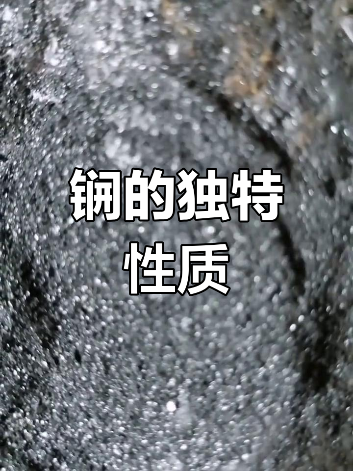 金属锎概念股票(金属铼相关上市公司)