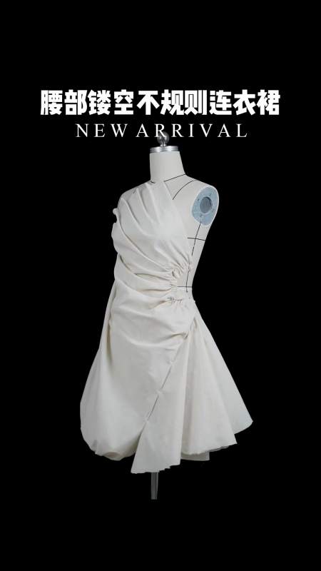 一分钟立裁腰部镂空不规则连衣裙立裁教程
