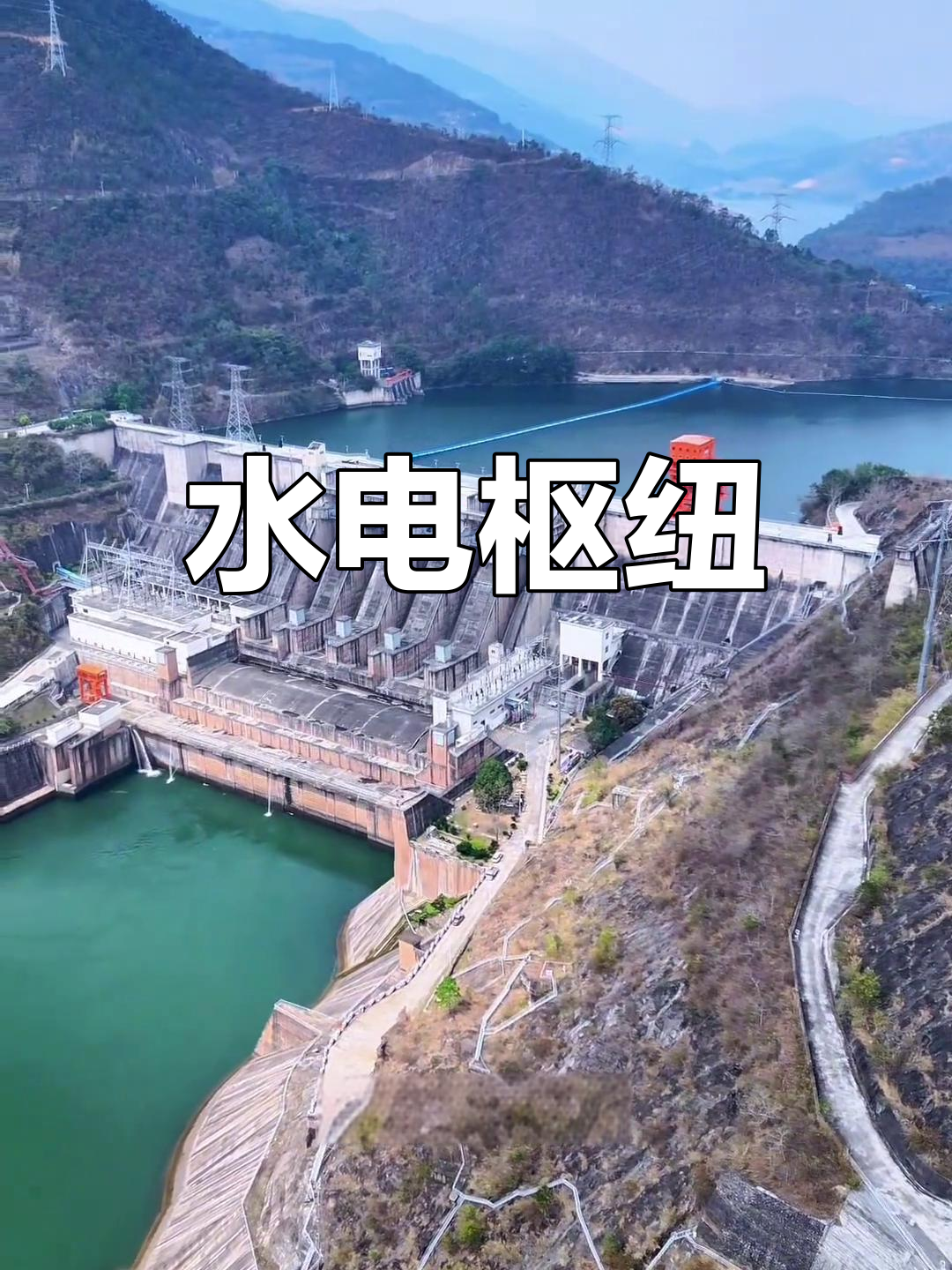 漫湾水电站,云南电力枢纽,助力西部能源东送