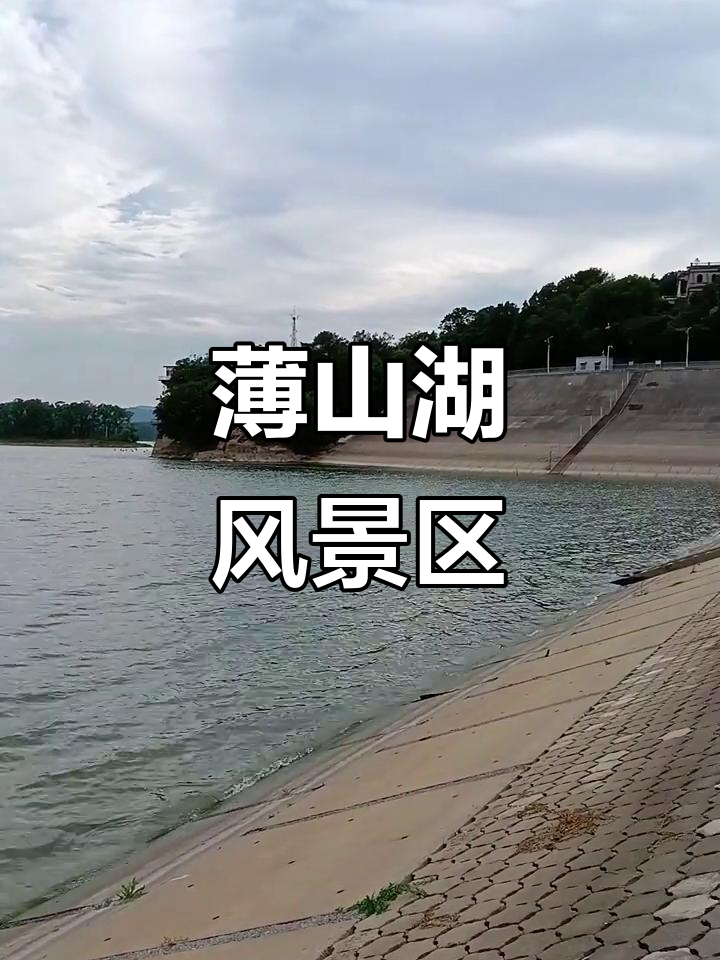 探秘薄山湖大坝,西游记外景地与漓江风光