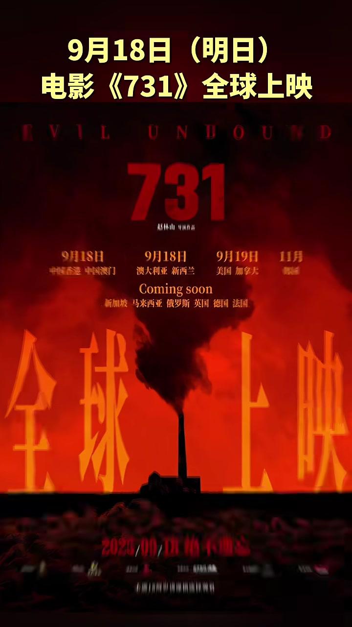 嫡
影戏
院上映表最新_嫡
影讯（嫡戏艺考官网）