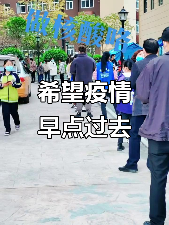  疫情能恢复吗现在最新消息(疫情能恢复正常吗)