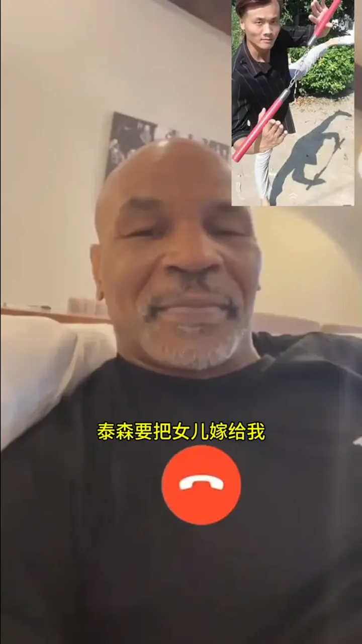 泰森要把女儿嫁给我,拳击与格斗,朱朱侠,泰森,格斗