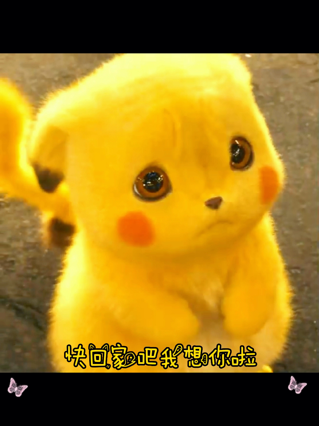 快回家吧,我想你了表情包 可爱表情包 艾特你想艾特的人