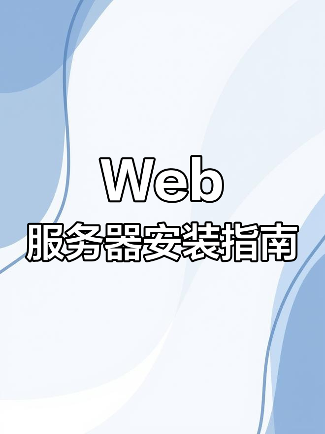 webclient服务，@webserviceclient