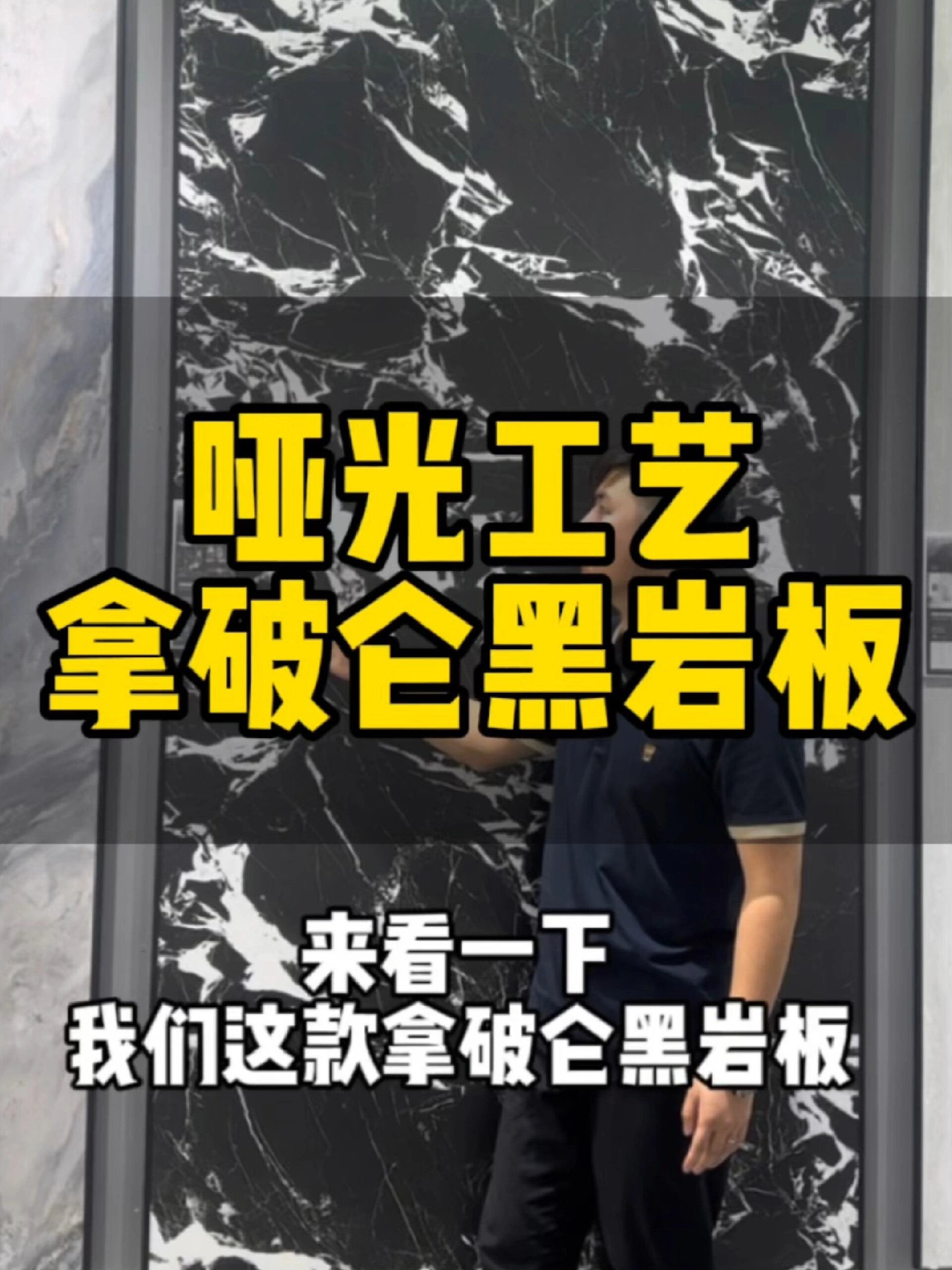 宝格丽黑石材拿破仑黑岩板傻傻分不清
