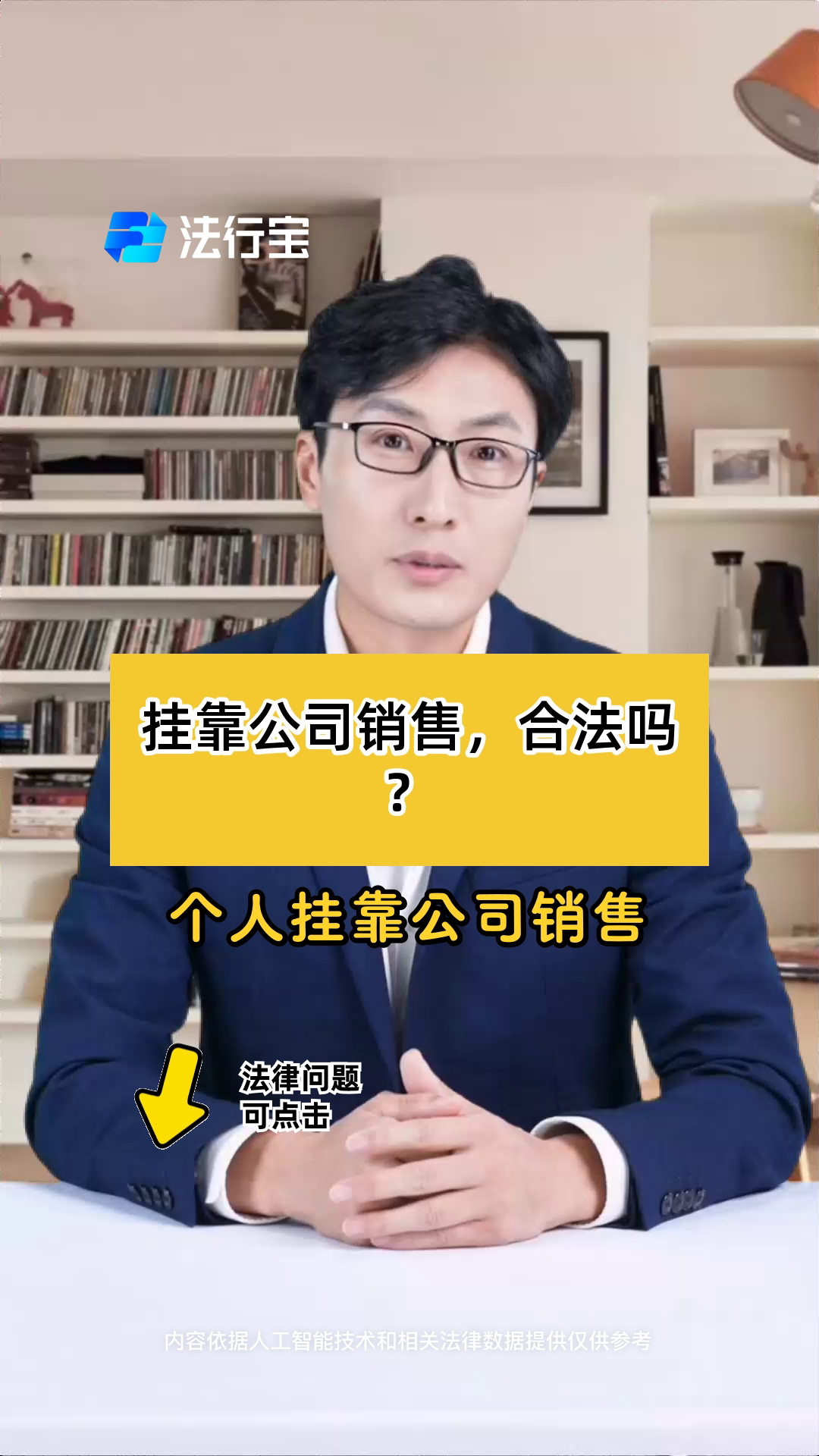 挂靠留学公司，留学期间挂靠社保