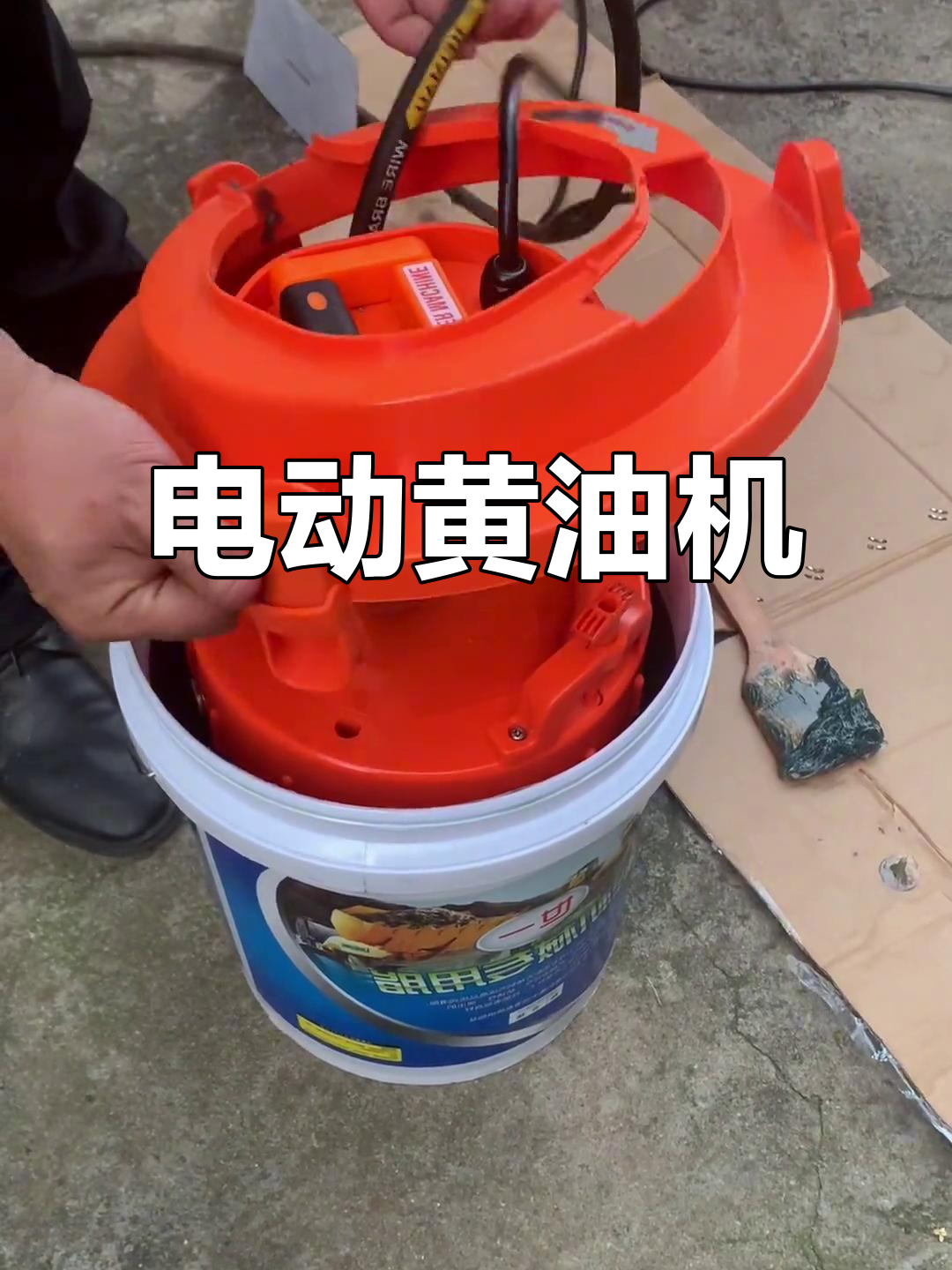 电动黄油机,轻松解决润滑难题