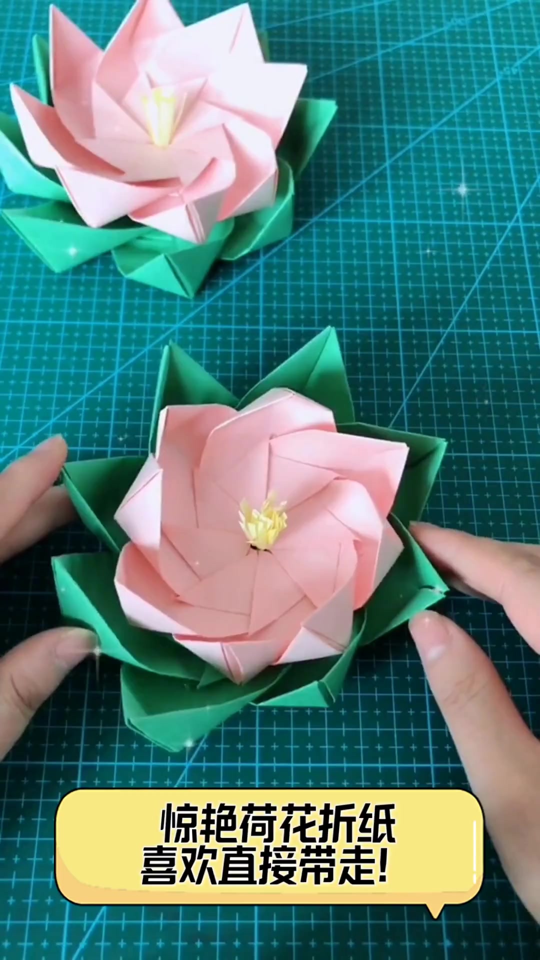 惊艳荷花折纸,喜欢直接带走!