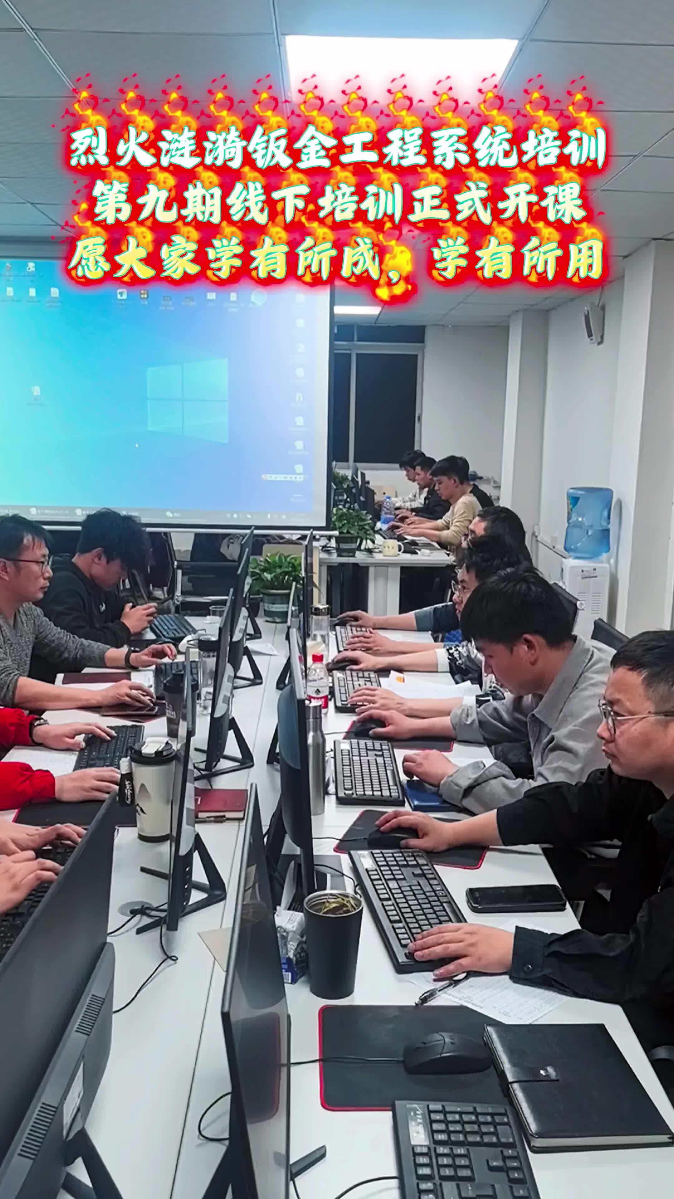 事业单位培训网刷课(事业编考试培训网课)