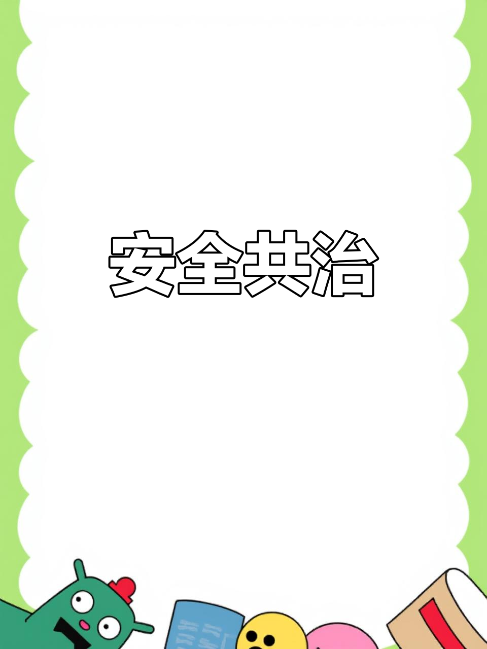960_1280竖版 竖屏gif 动态图 动图
