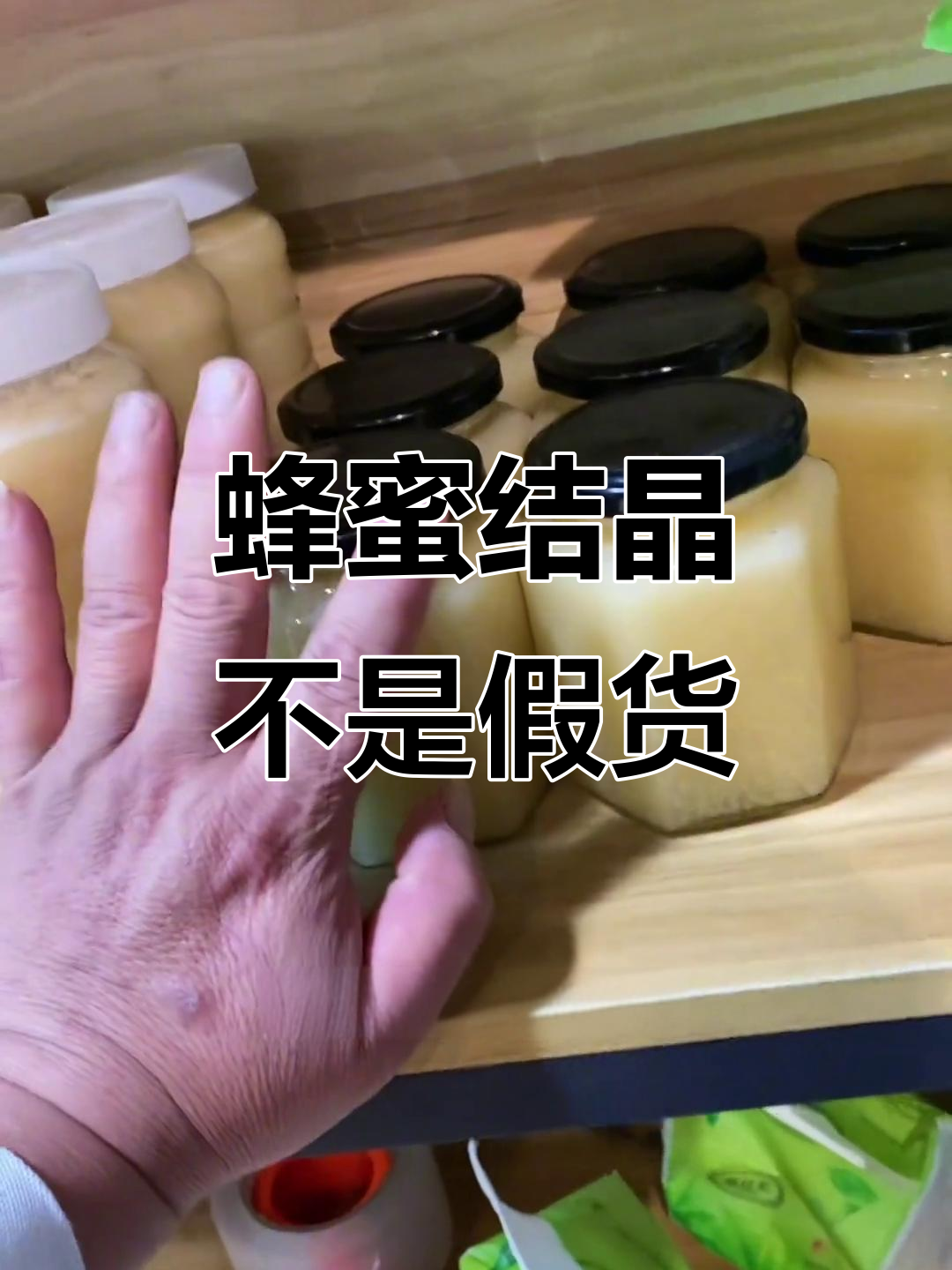 蜂蜜结晶是好的蜂蜜吗(蜂蜜结晶是好的蜂蜜吗图片)