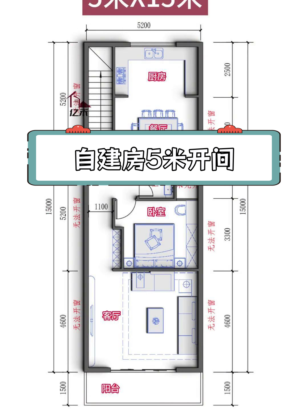 5米乘15米自建房图纸图片