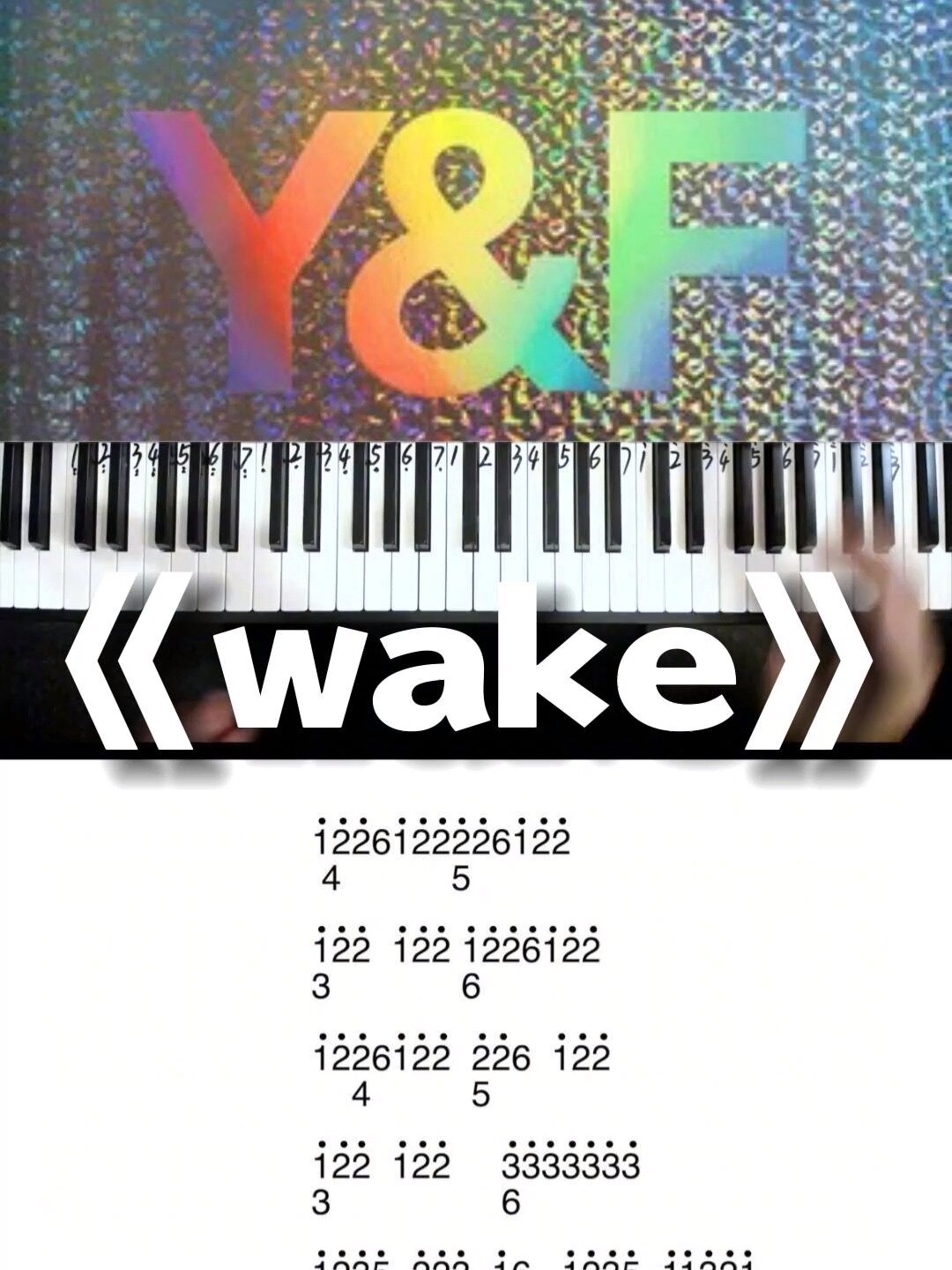 《wake》弹奏教学