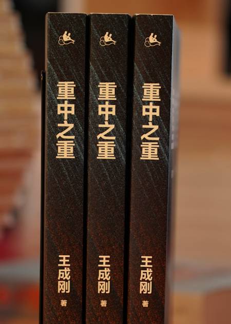 《重中之重》:一部"新时代工业"题材的扛鼎之作-度小视