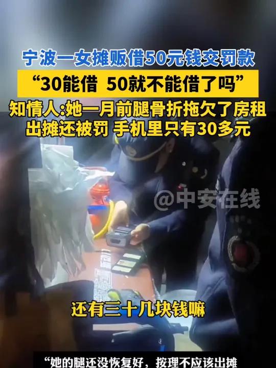 失足女称30元随便耍图片