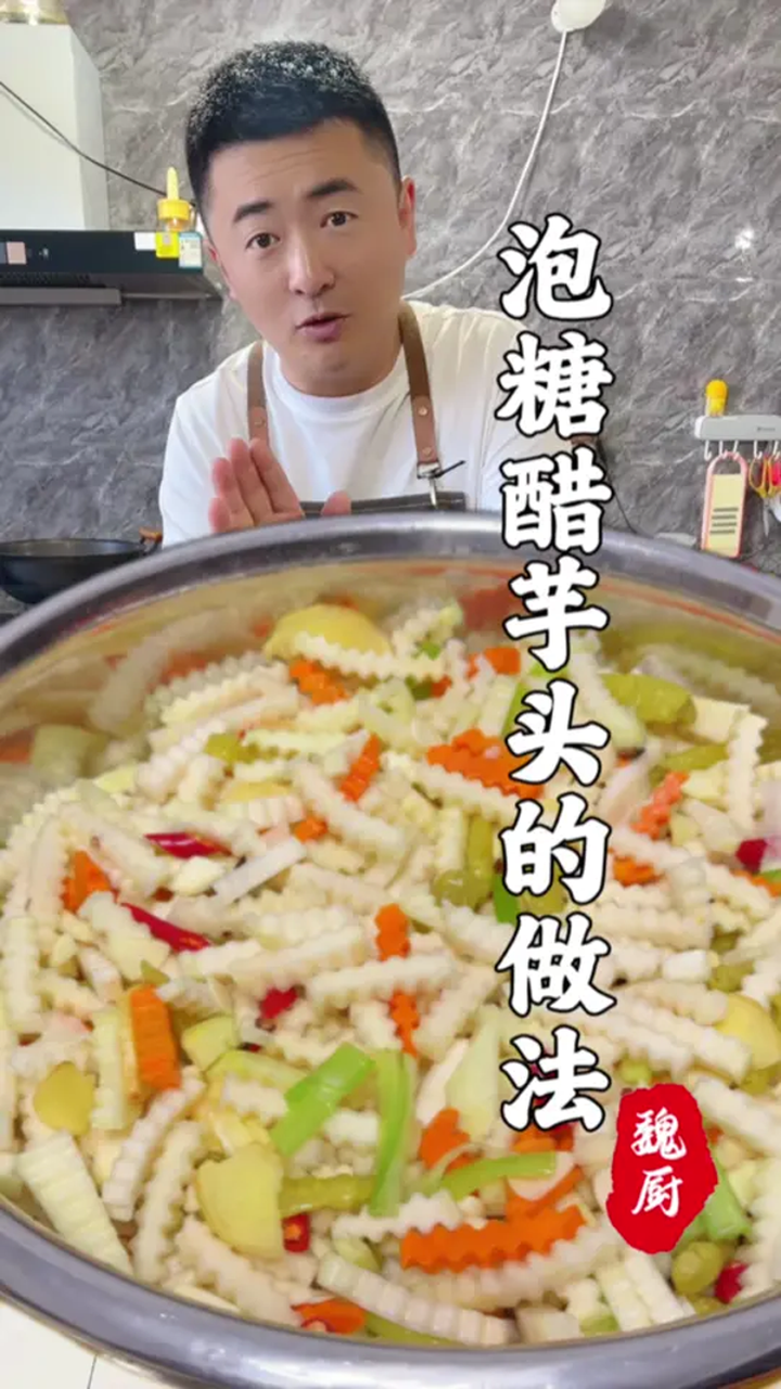 泡芋头的做法,腌菜的季节做点泡菜