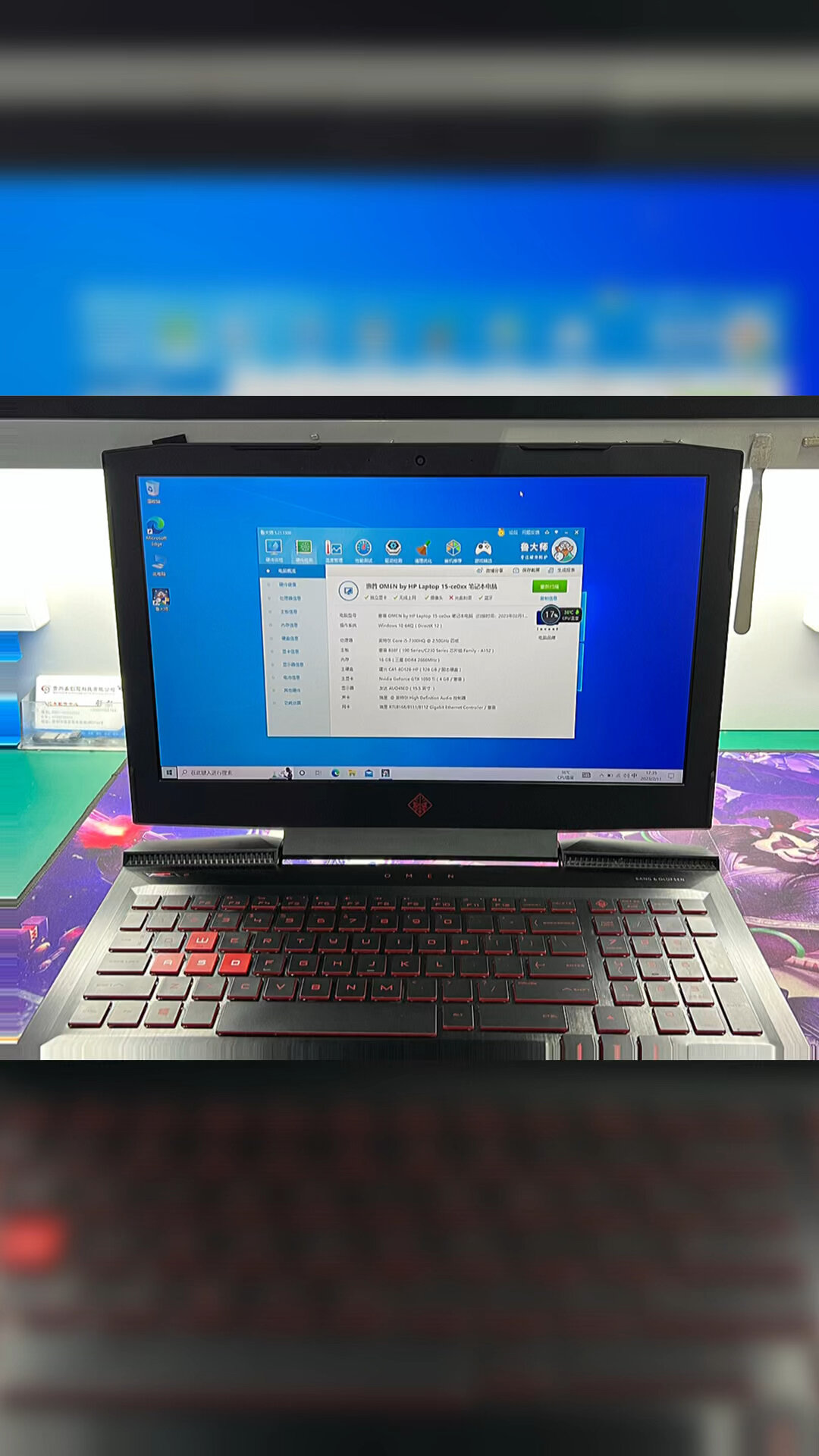 惠普暗影精灵3 游戏电脑配置如图处理器:i5-7300内存