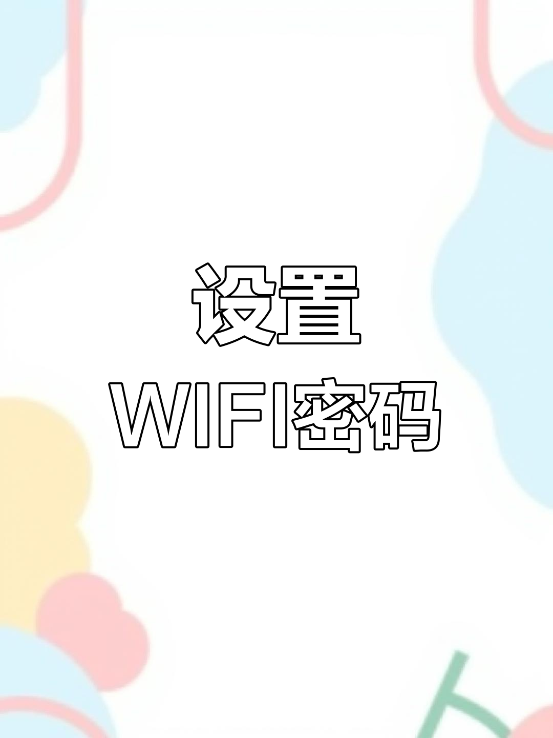 用电脑刷手机密码课教程(在电脑上怎么刷手机屏幕锁)
