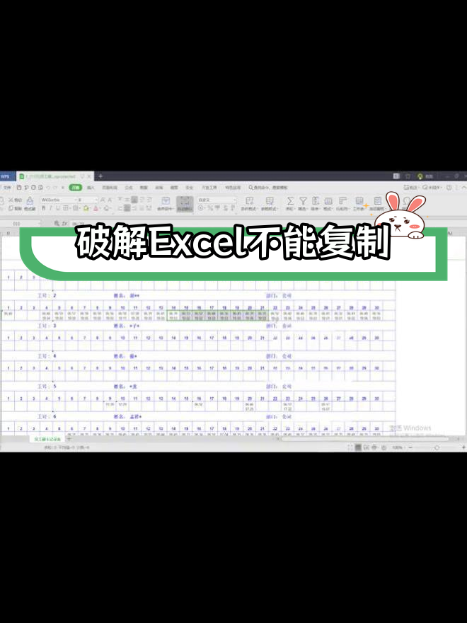 为什么电脑不能复制粘贴了