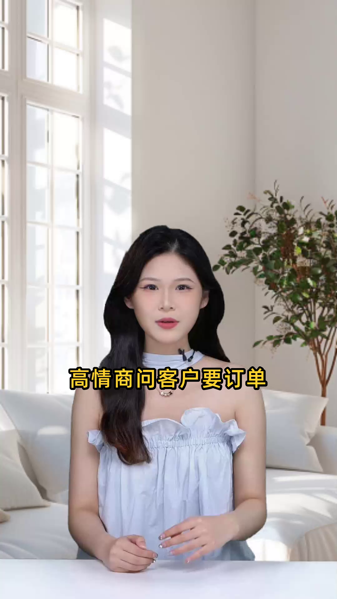 高情商问女生要照片图片