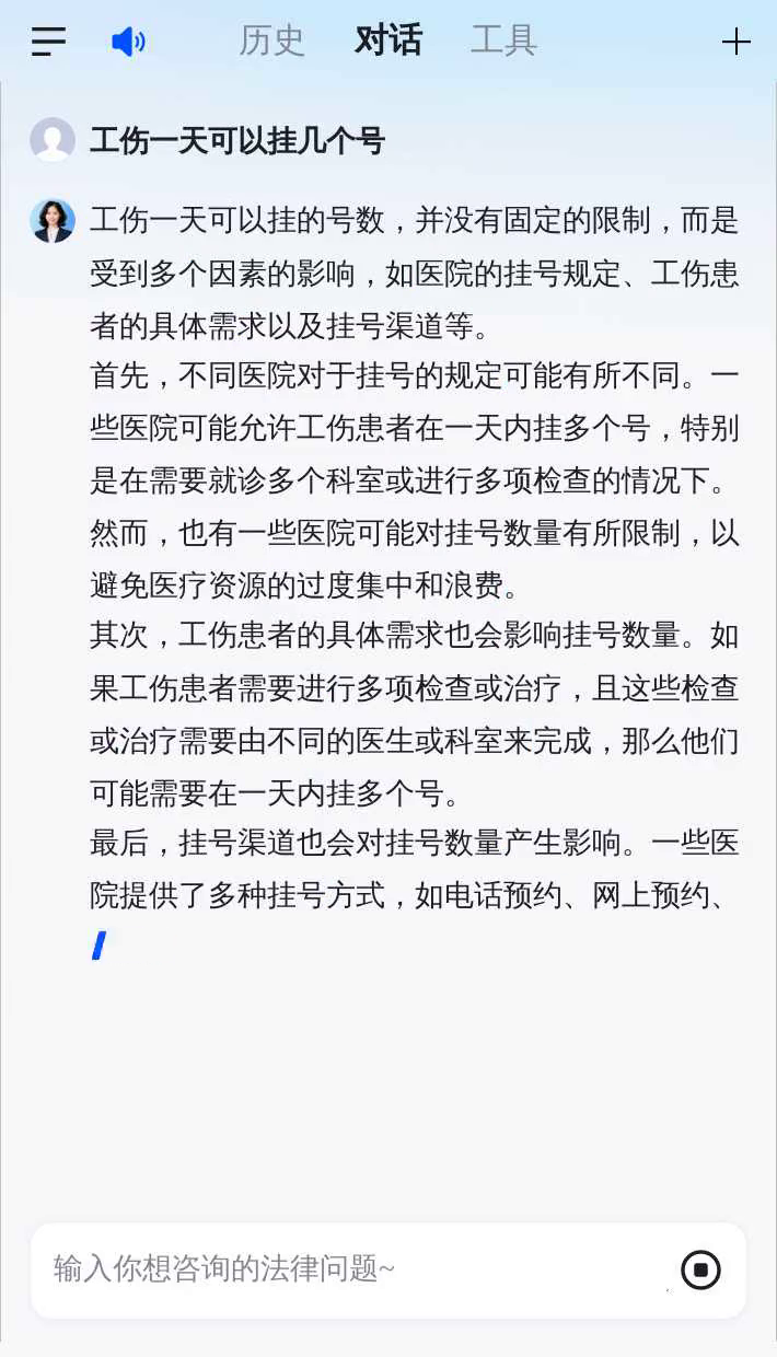 当天就能挂上号-当天挂的号一定能排到医生吗 