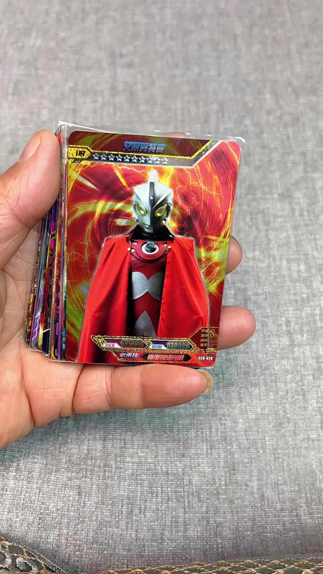 奥特曼卡片,稀有卡满星卡!