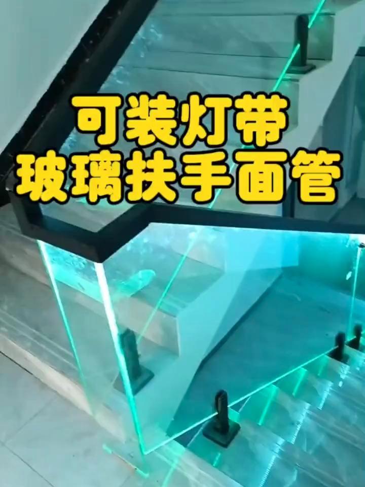 玻璃楼梯 网红楼梯 楼梯设计 专业生产厂家 成品展示
