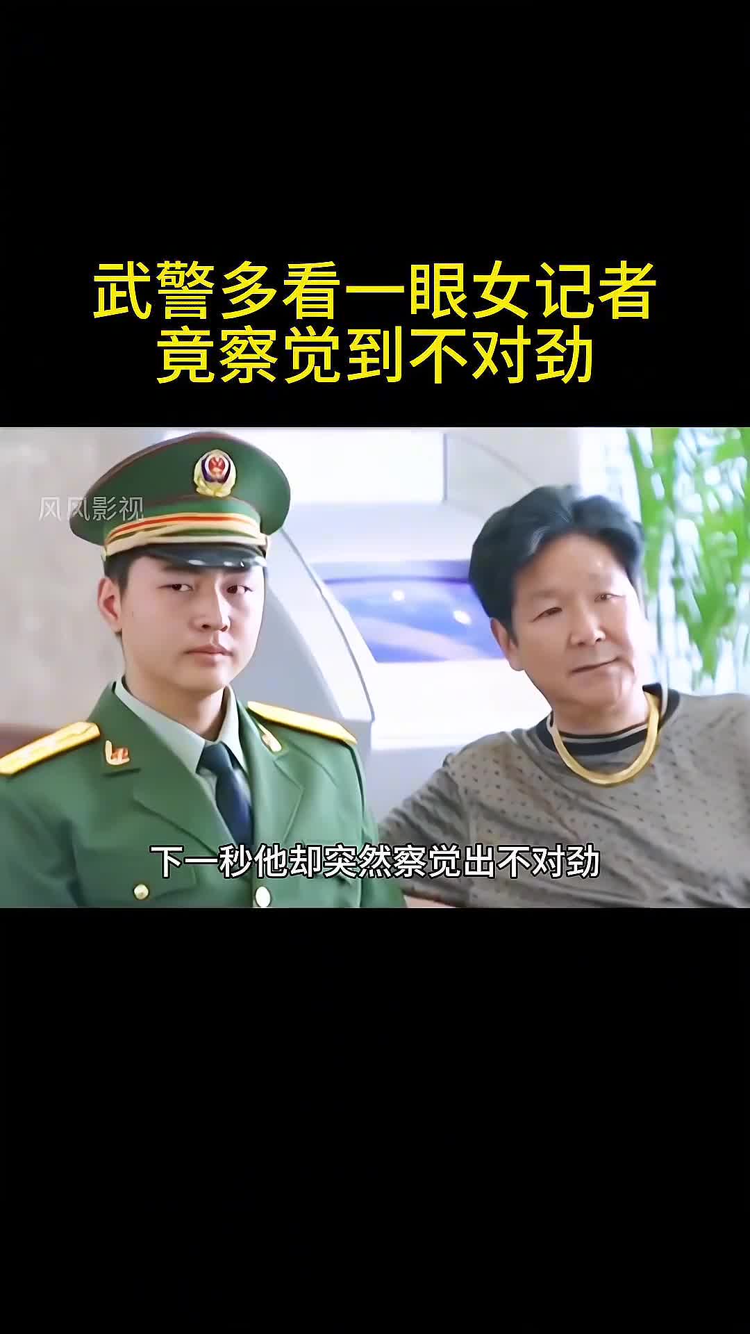捕狼行动