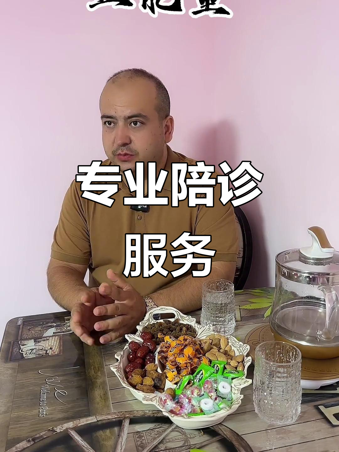 关于北京陪诊服务房山区门口黄牛，为您解决挂号就医难题的信息