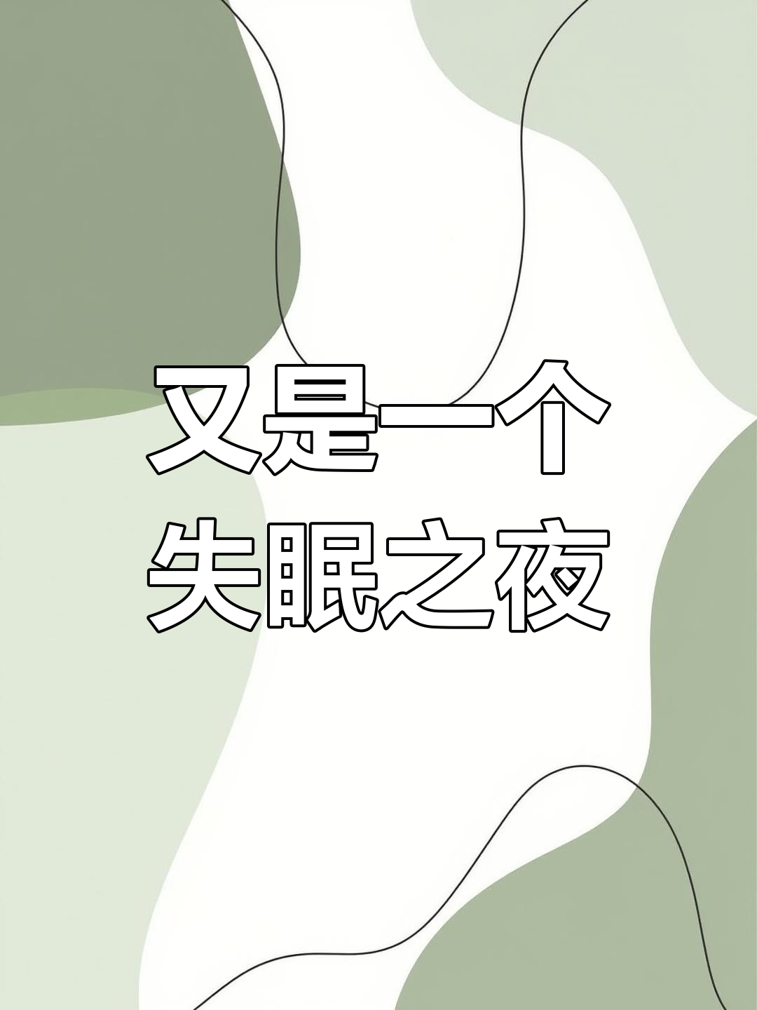 开元寺的巨型石雕赑屃:背后的传说与历史遗迹