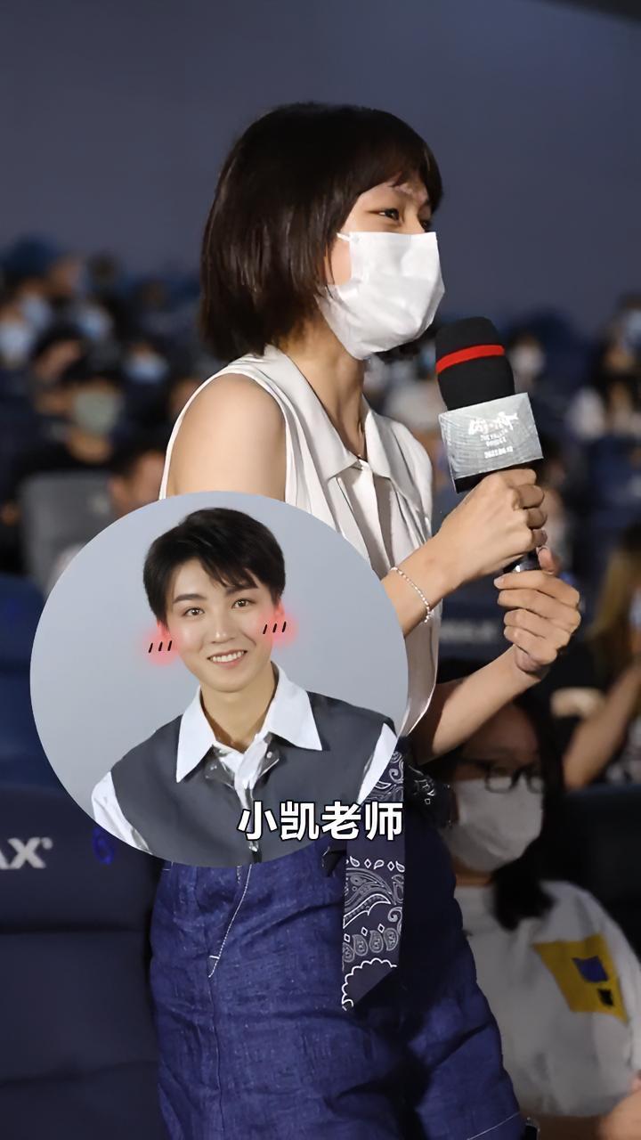 小万也不想嗑的,但是 文淇 叫他"小凯老师"诶7815让小万康康是谁