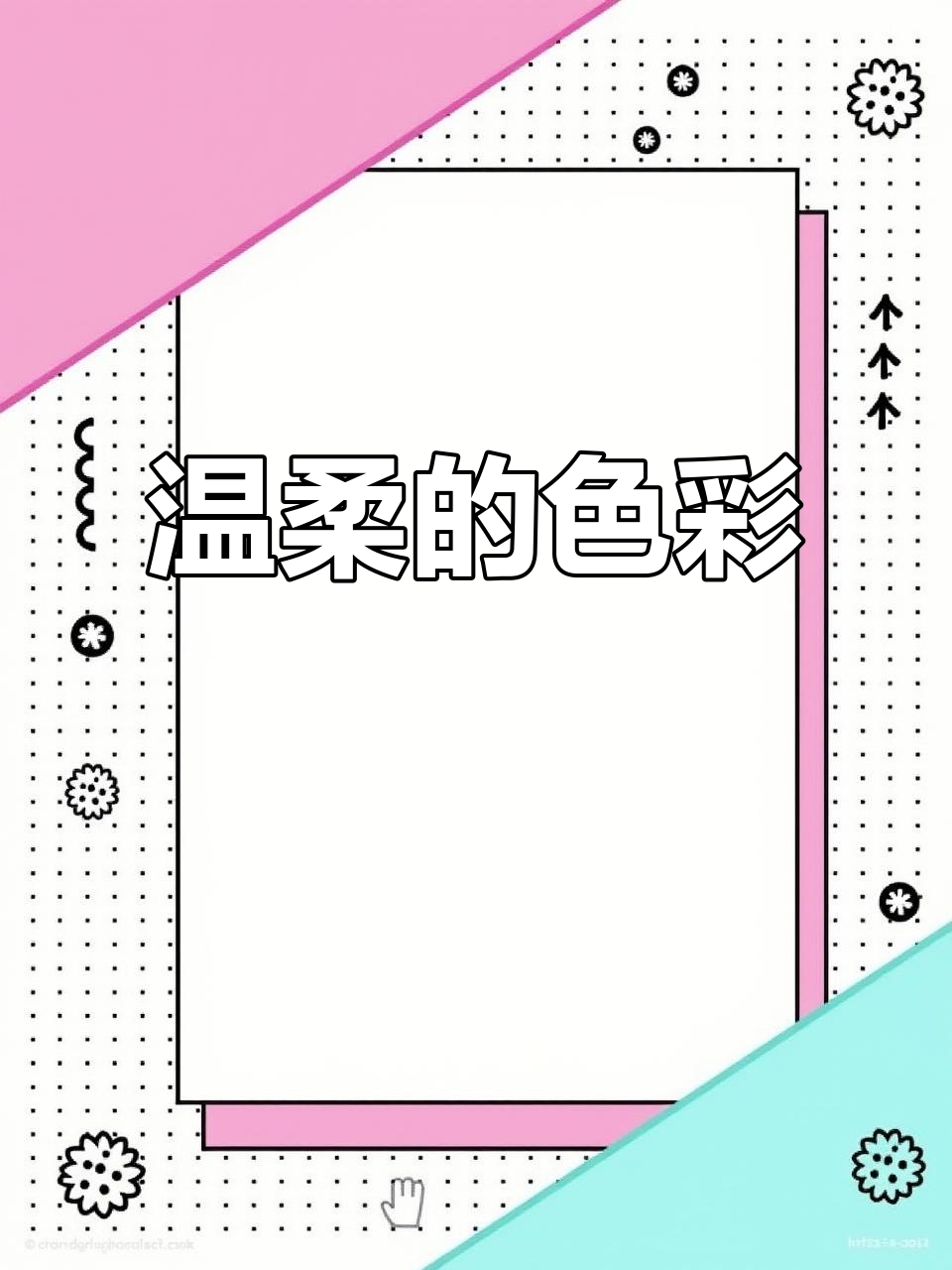 这款颜色太温柔了,简直让人无法抗拒!