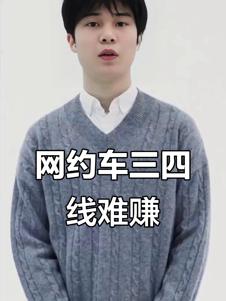 三四线城市做什么挣钱最多(三四线城市做什么挣钱最多呢)
