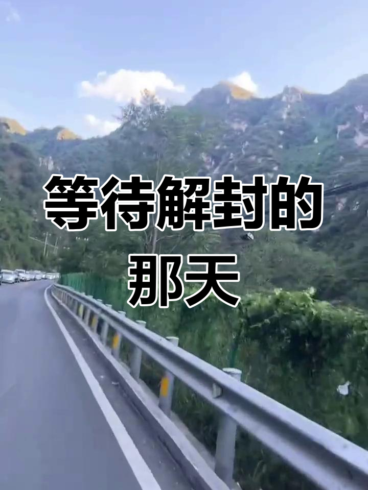 希望疫情结束图片