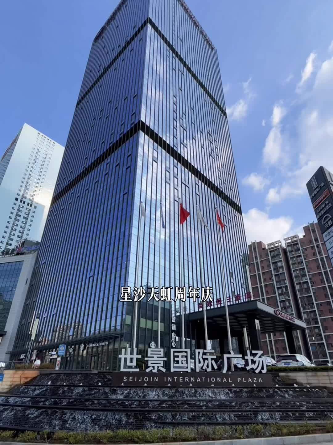 天啦7575星沙天虹399抵100通用券来了赶紧囤抖音团购优惠通用券