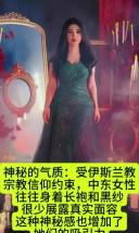 始终无法忘记那句：失去和拥有都由不得我💐💐💐放假了 一切安好🙏🙏 伊拉克 中东美女 海外生活 抖音看世界 热门