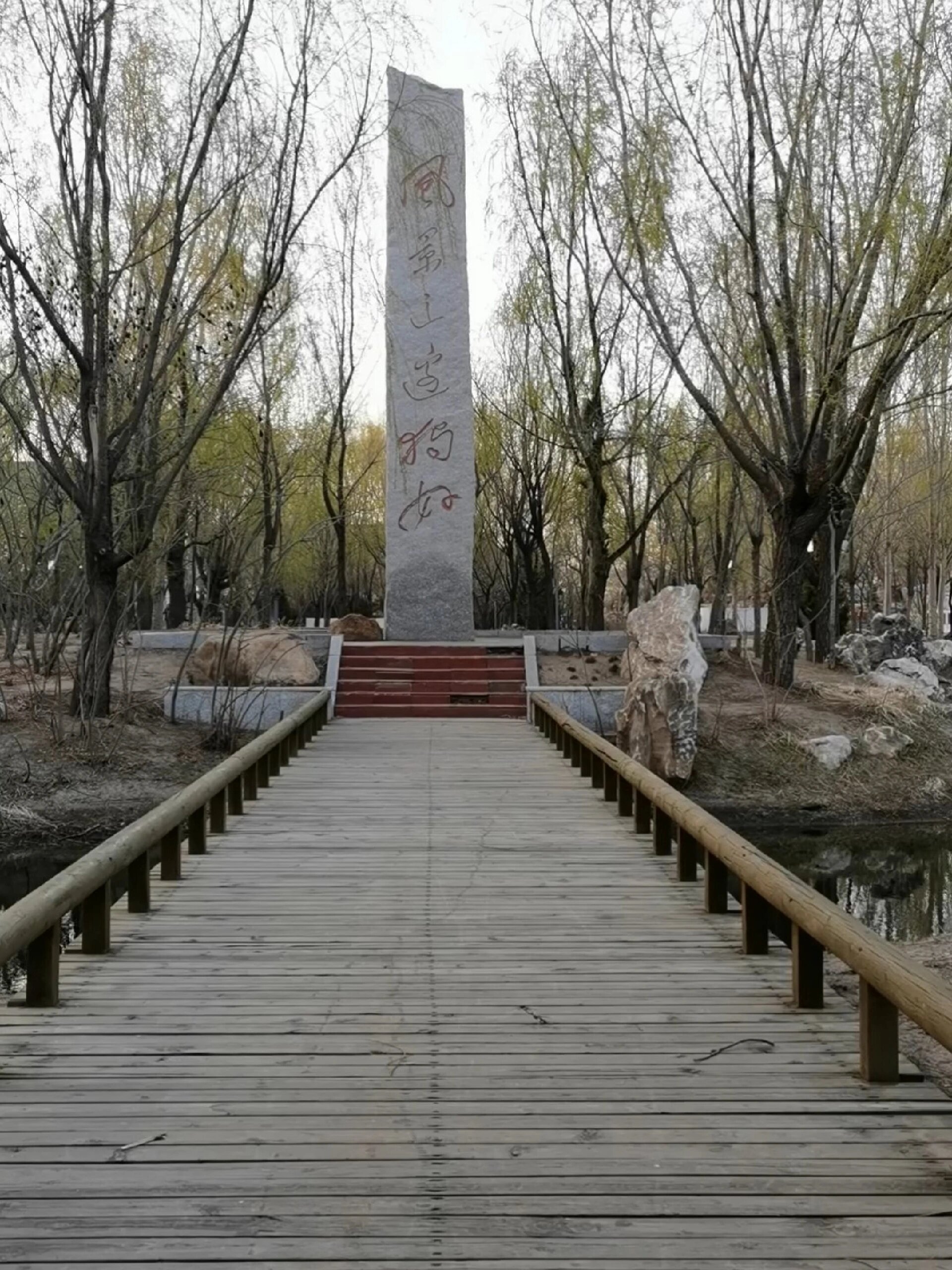 吉g——通榆墨宝园