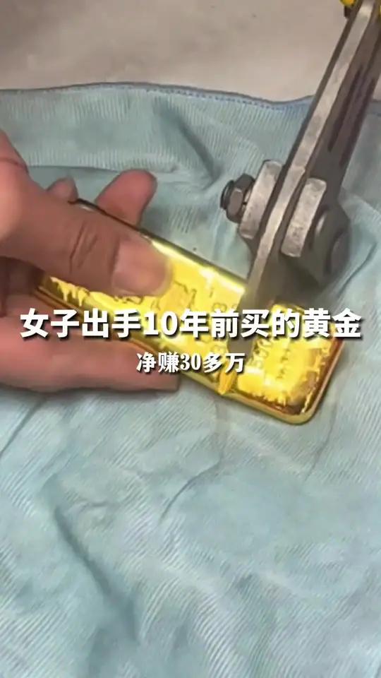 最垃圾的金子(最垃圾的金子排名) 第2张