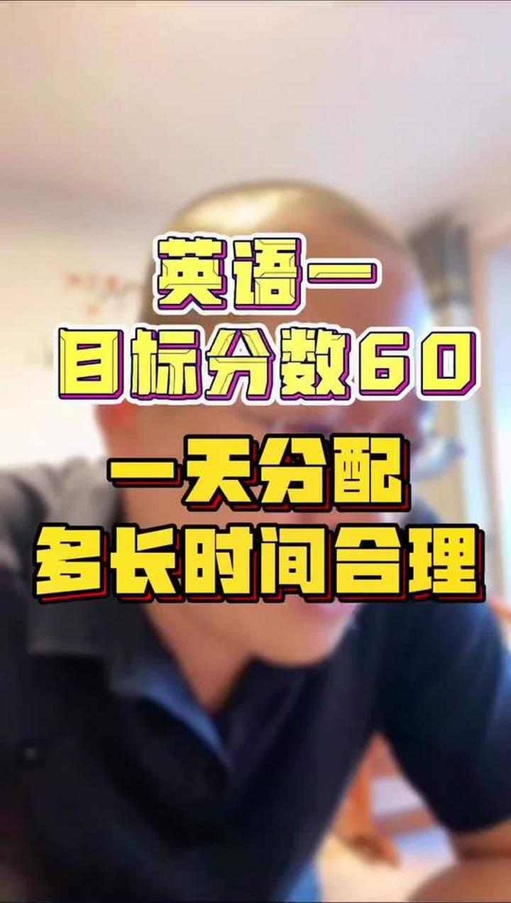 目标的英文怎么写(目标的英文怎么讲)