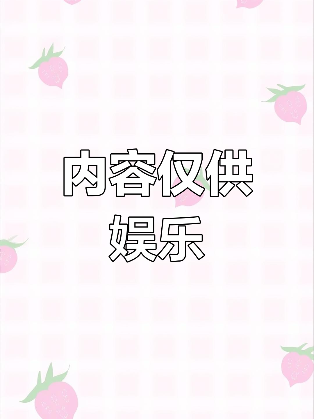 娱乐新闻简介(娱乐新闻报道范文)