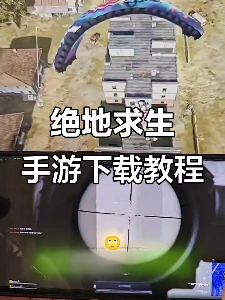 四、优化游戏感受的小技巧