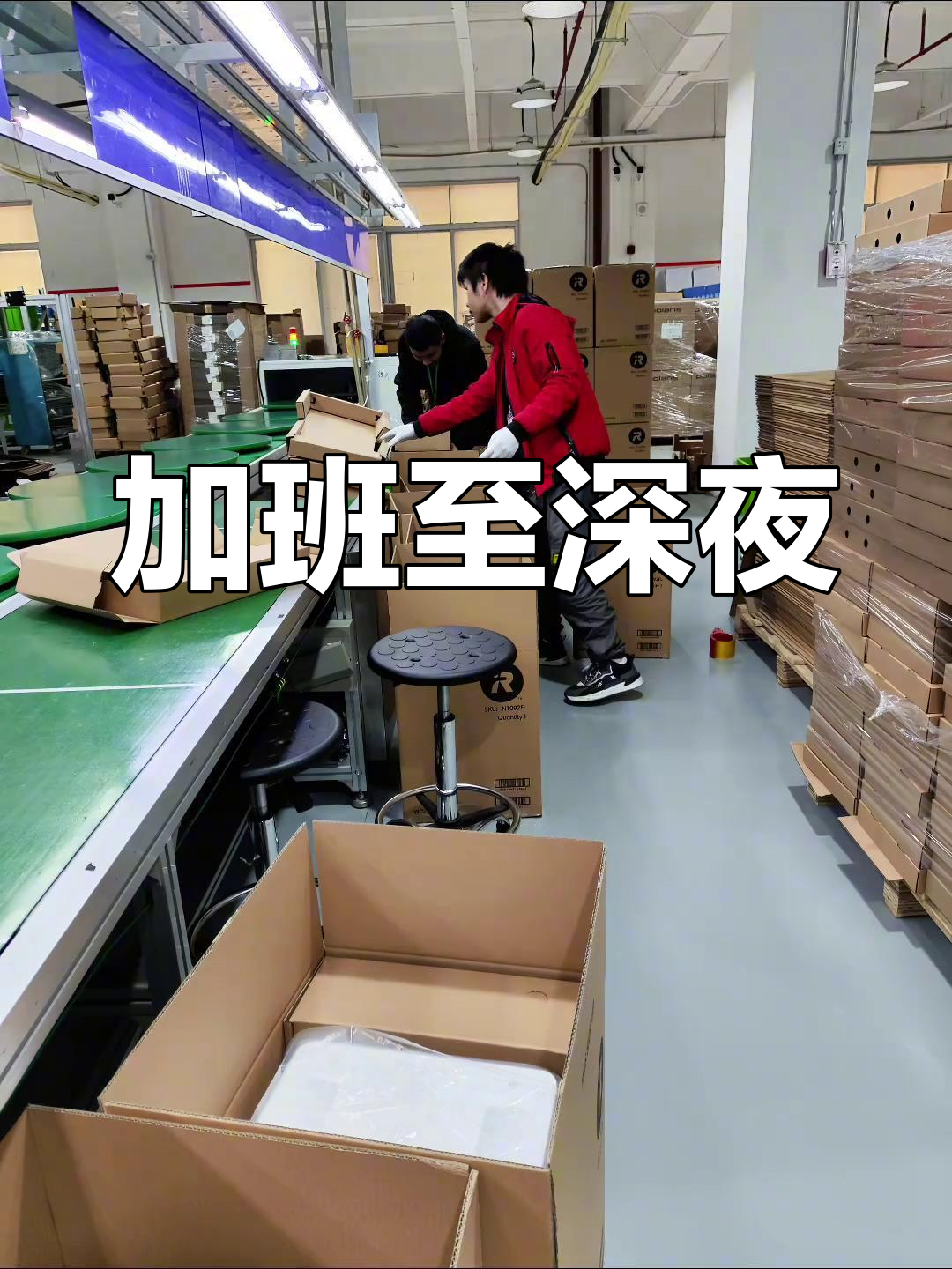 深圳加班太晚,11点半才下班,真是辛苦到极限了