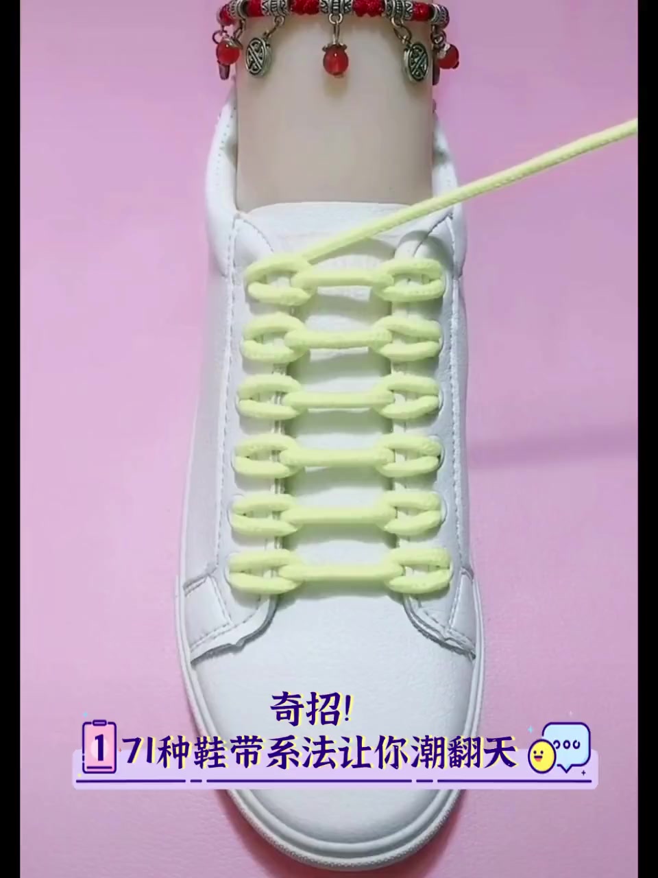 sk8hi鞋带系法图片