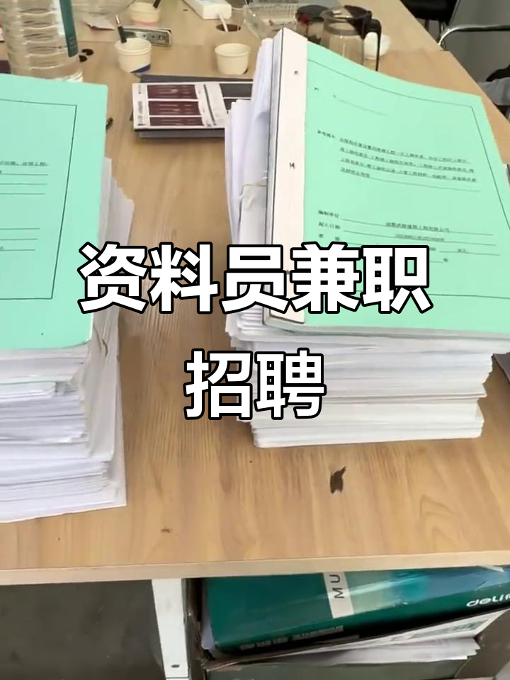成都找兼职用什么app比较好找兼职须知