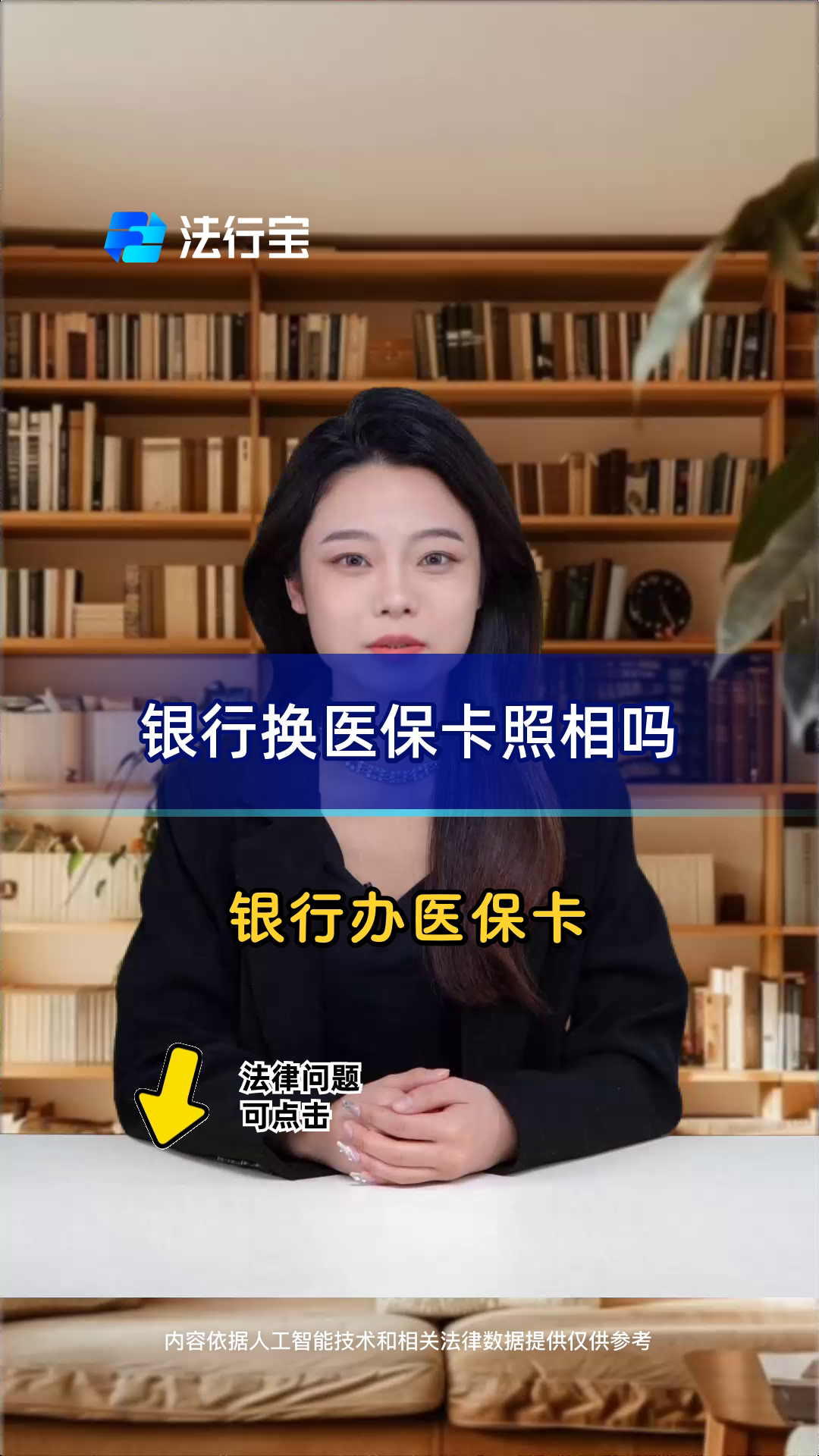 昭通最新的医保卡换现金怎么换法方法分享(昭通医保换现金可不可靠教程)