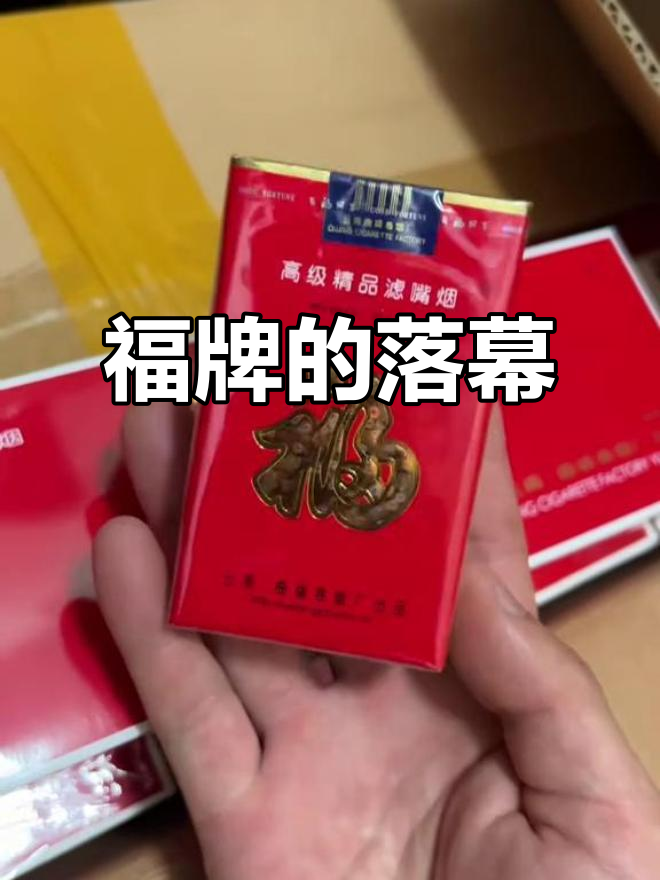 2004年福牌烟逐渐淡出,曲靖卷烟厂重组后的遗憾